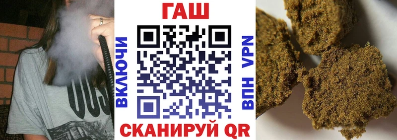 Купить Гашиш  Каннабис  МЕФ  Ржев