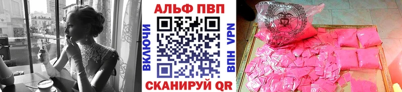 A-PVP СК КРИС  Купить где  Ржев 