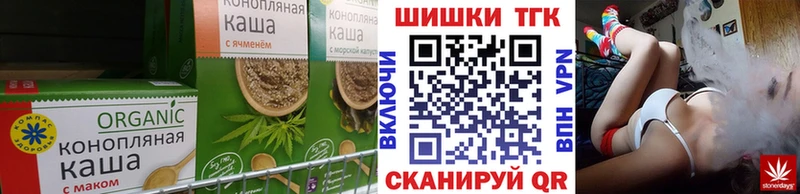 Купить где  Ржев  Canna-Cookies конопля 