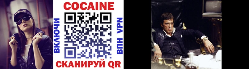 COCAIN Перу  Купить закладки  Ржев 