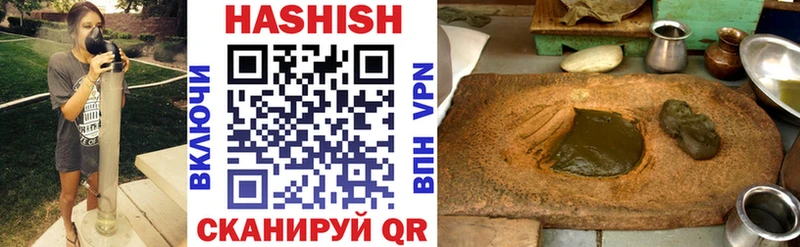 ГАШ гашик  Купить  Ржев 