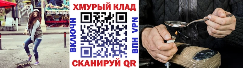 Героин белый  Купить  Ржев 