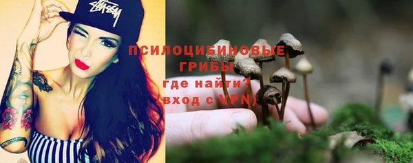 герыч Нефтекумск