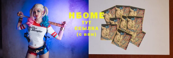 первитин Нея