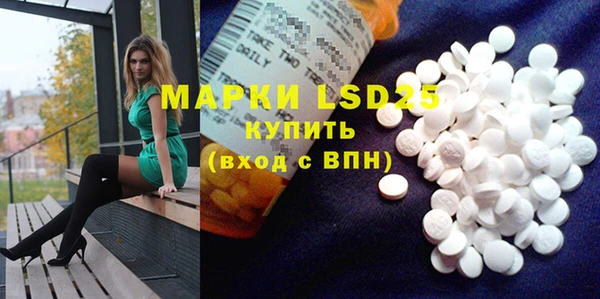 мефедрон мука Нефтегорск