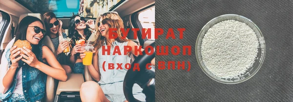 мефедрон мука Нефтегорск