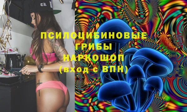 мефедрон мука Нефтегорск