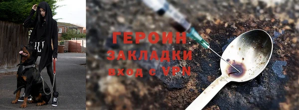 первитин Нея