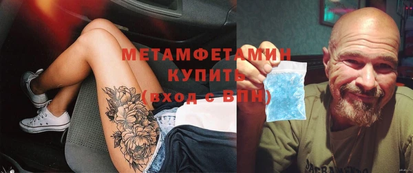 мефедрон мука Нефтегорск