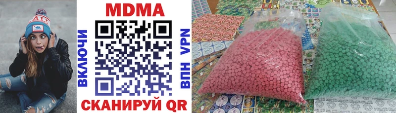 Купить где  Ржев  MDMA молли 