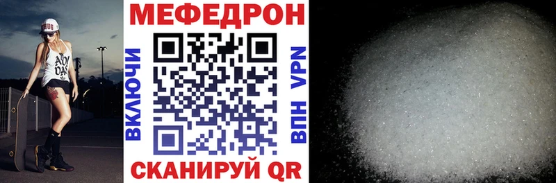 Купить закладки  Ржев  Меф mephedrone 
