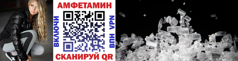 Метамфетамин Декстрометамфетамин 99.9%  Купить  Ржев 