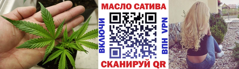 ТГК вейп  Купить закладки  Ржев 